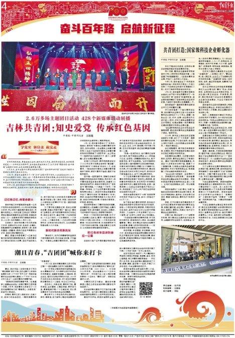 时尚的模特们