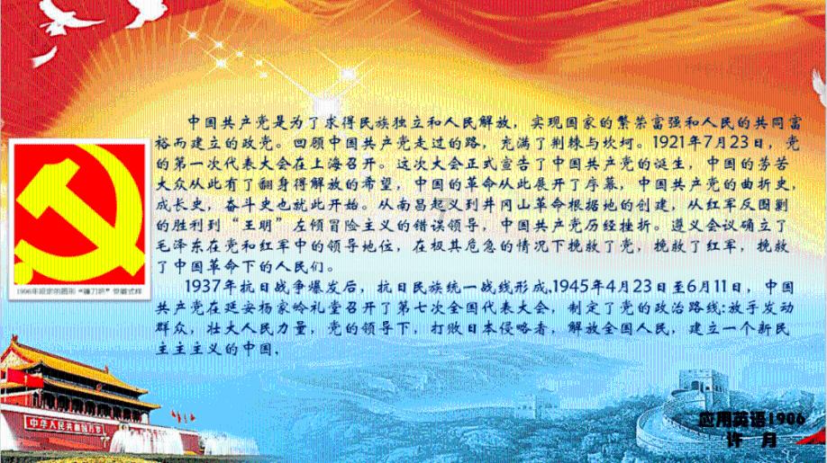 应对低温雨雪天气｜古丈县岩头寨镇全力保障人民群众平安过冬