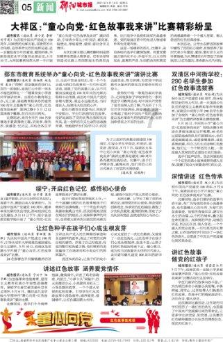我市唯一 盐亭这个园区为何“出圈”?