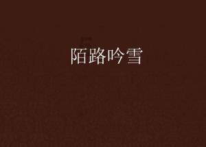 解答蜗牛疑问,尽在女生刚发了朋友圈能看到 过了十几分动态就看不到了 但是过了几天又可以在她朋友圈里看到 这好是为什么?问答平台