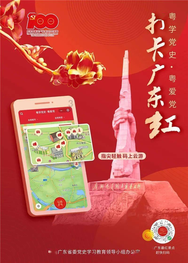 通过音乐之路2