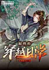 一般的短期厨师培训班？游戏画面