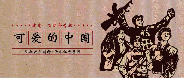 中国探月二十载：倾情护“嫦娥”  倾力探“广寒”