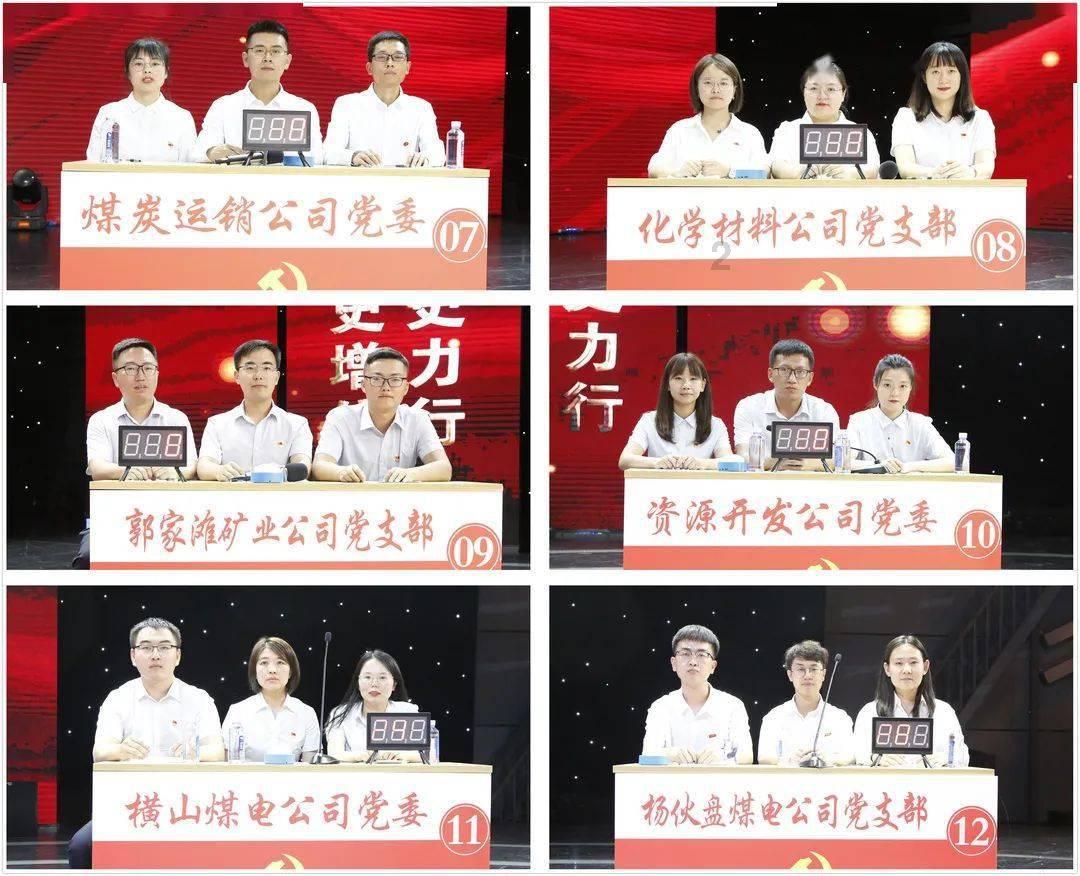 陈腐垃圾分筛机