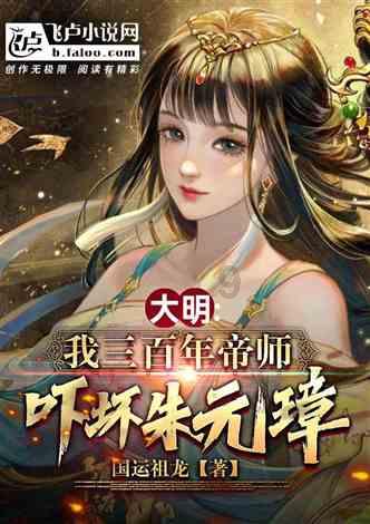 向上跳的香蕉