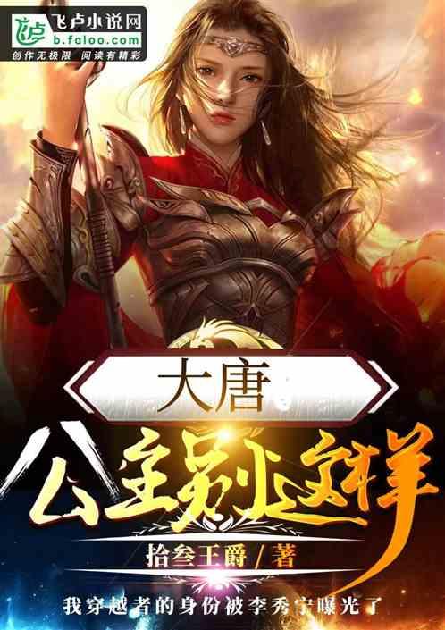 白莲花守则