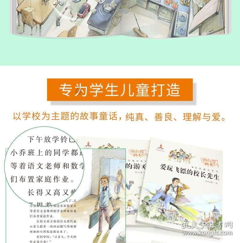 照顾小兔宝宝