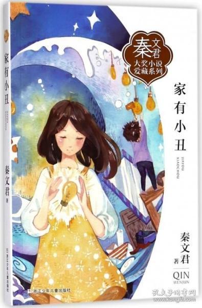 卡通骆驼救援