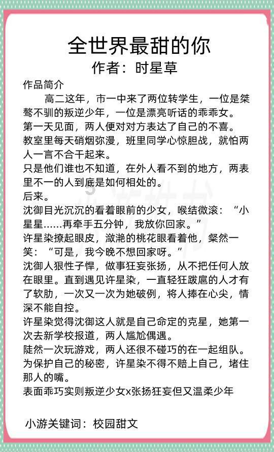 勇敢的心世界大战