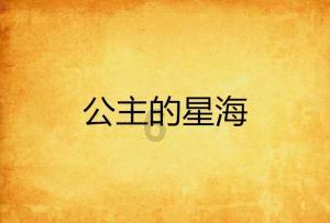 迷路的披萨配送员