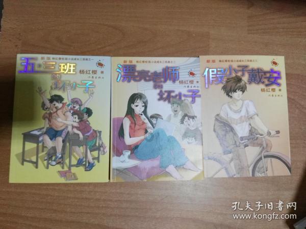 勇敢的心世界大战
