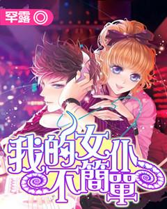 双重间谍