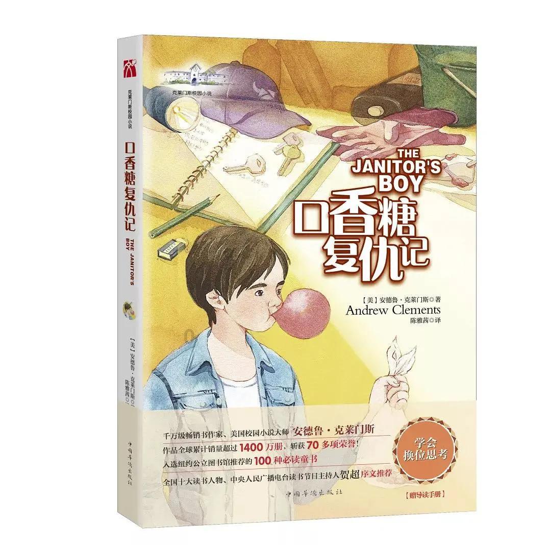 网恋男友不主动找你聊天怎么办？游戏画面
